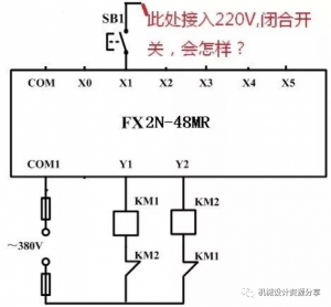 PLC接入点接入220V电压，结果会怎样？